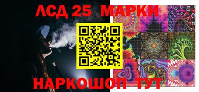 марихуана Славгород