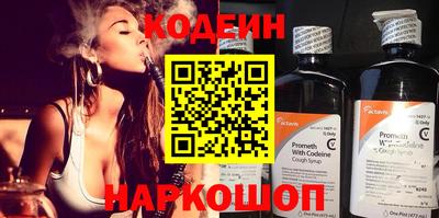 марихуана Славгород
