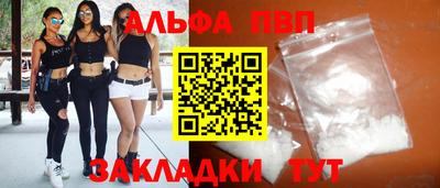 экстази Славянск-на-Кубани