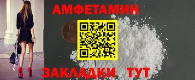 экстази Славянск-на-Кубани