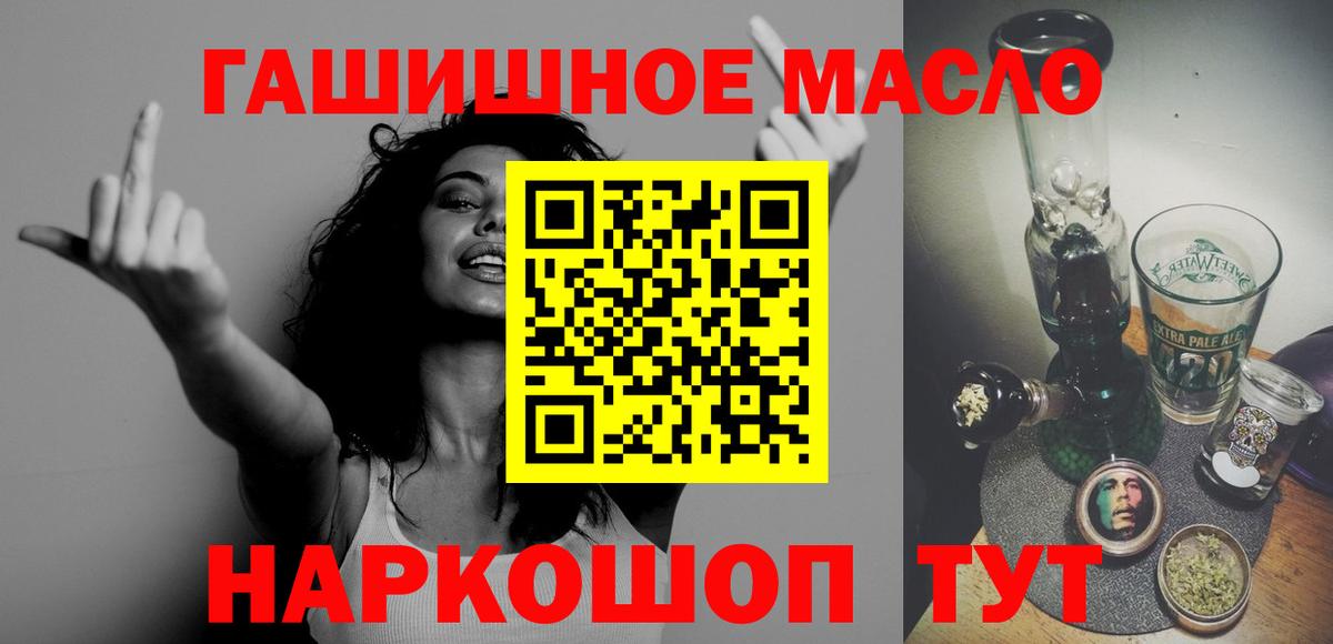 Дистиллят ТГК Wax Кулебаки